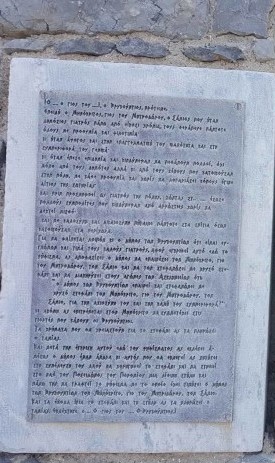 Vrougounda_karpathos_greece